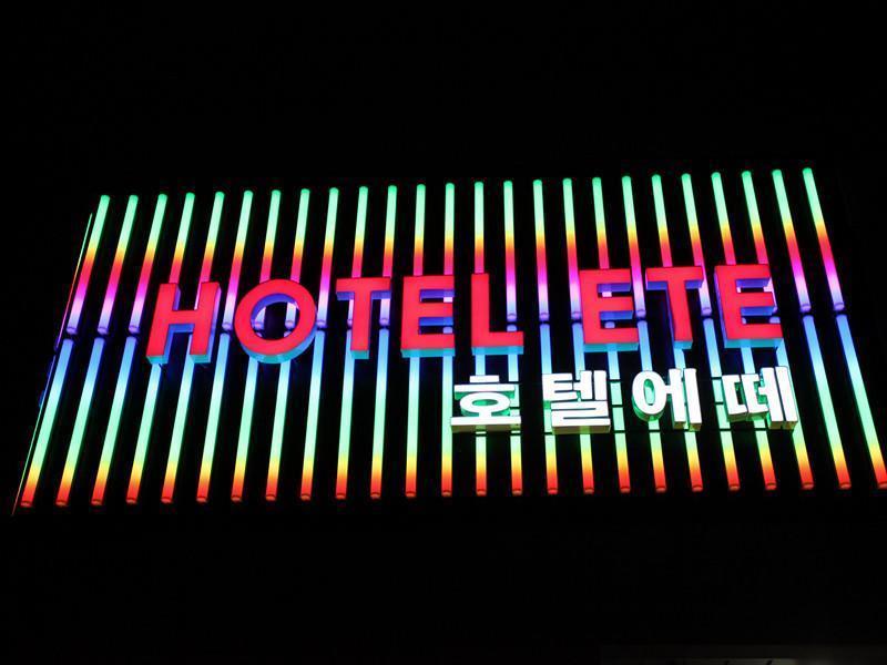 Business Hotel Ete Incheon Extérieur photo